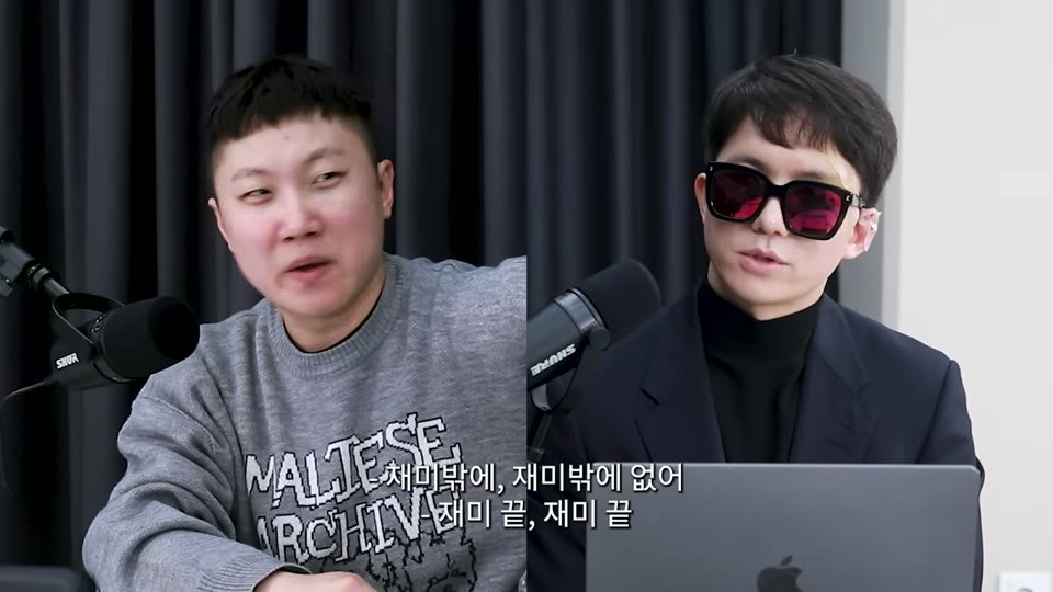 서바이벌 프로그램에 대한 열망을 이야기하는 장면