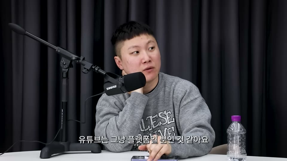 유튜브는 플랫폼일 뿐이라고 말하는 장면