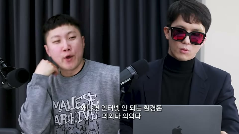 VS 게임을 진행하는 장면