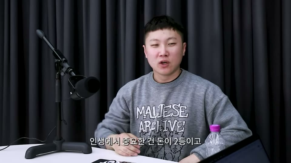 인생에서 중요한 건 돈이 2등이라고 말하는 마무리 장면