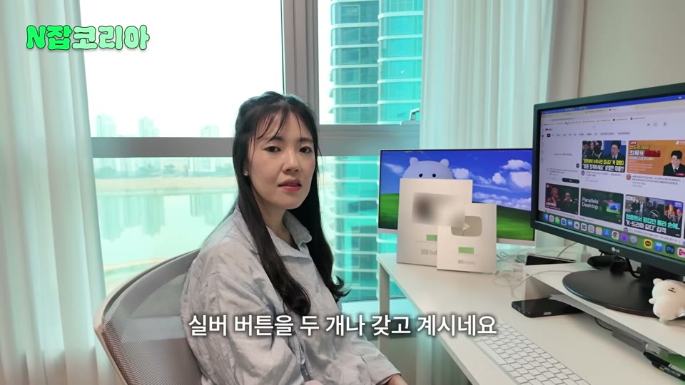 실버 버튼 두 개 인증