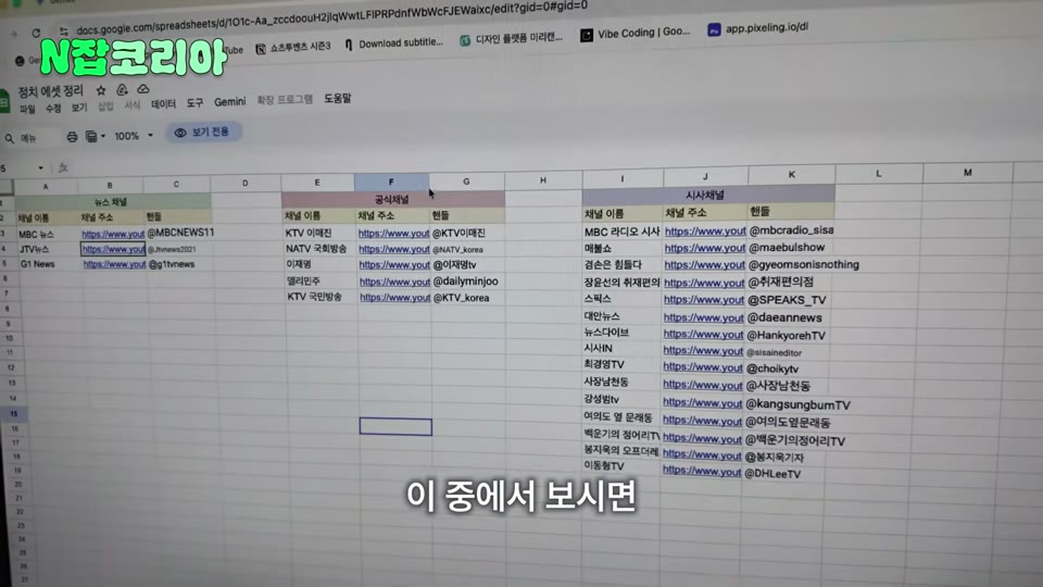 저작권 걱정 없는 소재 채널
