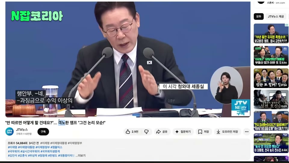 실전 편집 화면 시연
