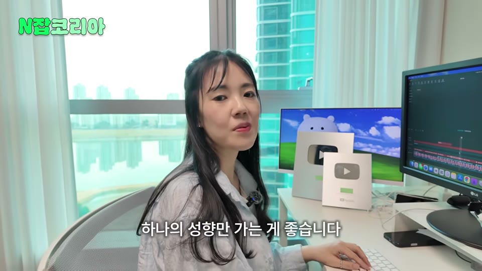한쪽 입장과 콘텐츠 톤 설명