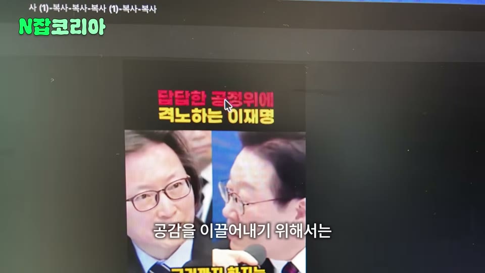 댓글 유도 TTS 멘트