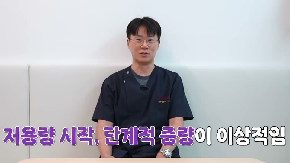 저용량 시작, 단계적 증량이 이상적임