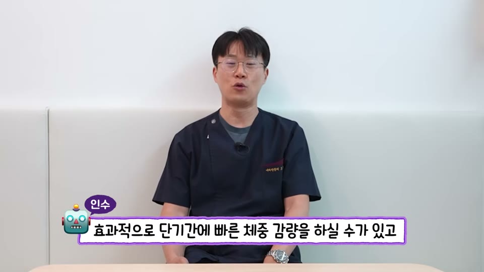 효과적으로 단기간에 빠른 체중감량