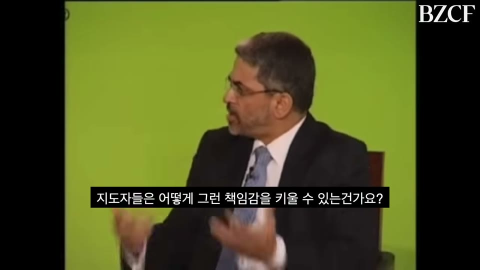 리더십의 기원을 설명하는 장면
