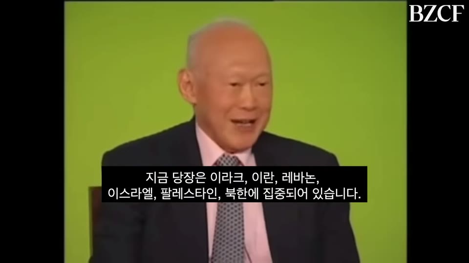 미국의 아시아 정책을 논하는 장면