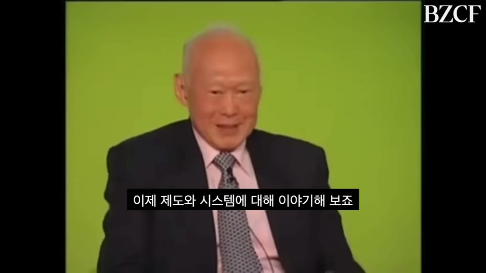제도화를 논하는 장면
