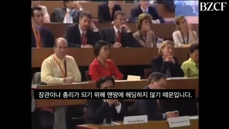 정권 승계를 설명하는 장면