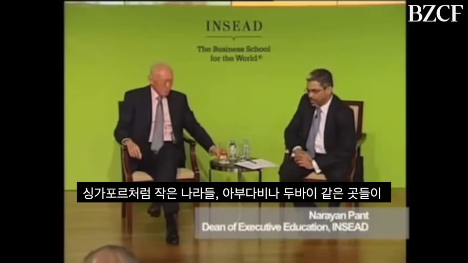 싱가포르와 두바이를 비교하는 장면