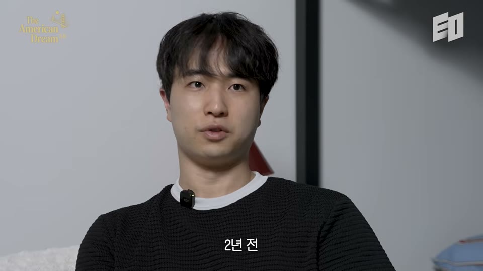샌프란시스코에 온 이유 설명