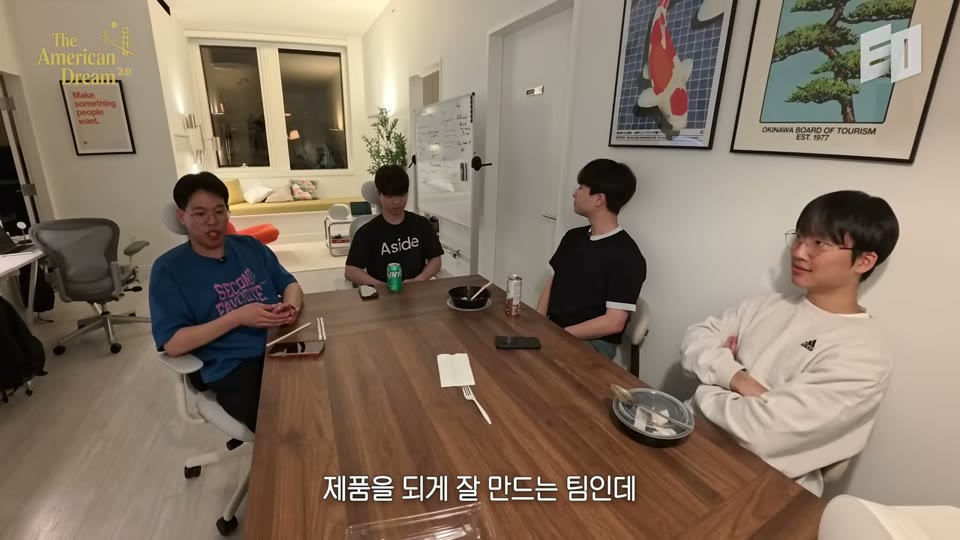 문제 진단 설명