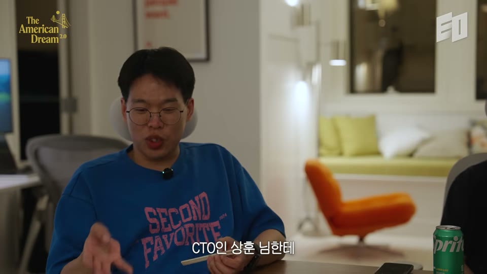 캐럿 제품 탄생 스토리