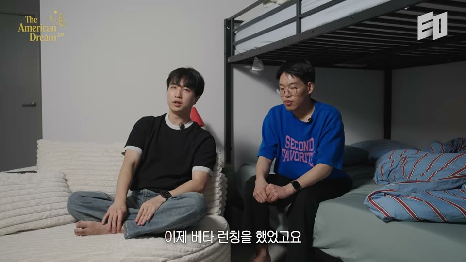 베타 런칭 반응