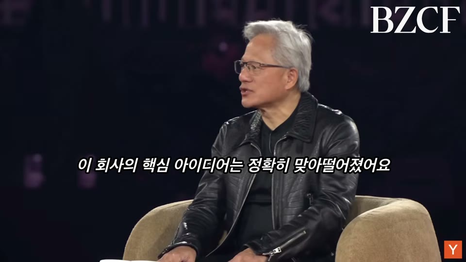 엔비디아의 알고리즘 중심 철학을 설명하는 장면