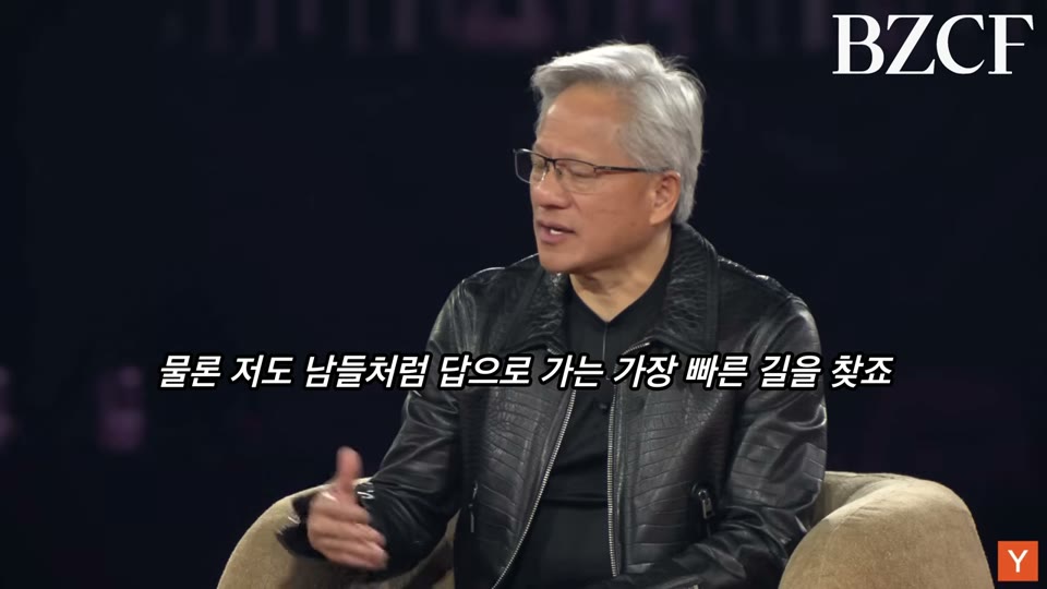 호기심 기반 리더십 철학을 설명하는 장면
