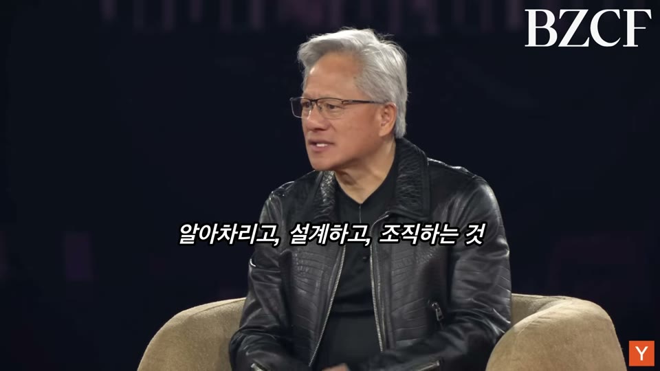오픈클로와 에이전트 시스템에 대해 설명하는 장면