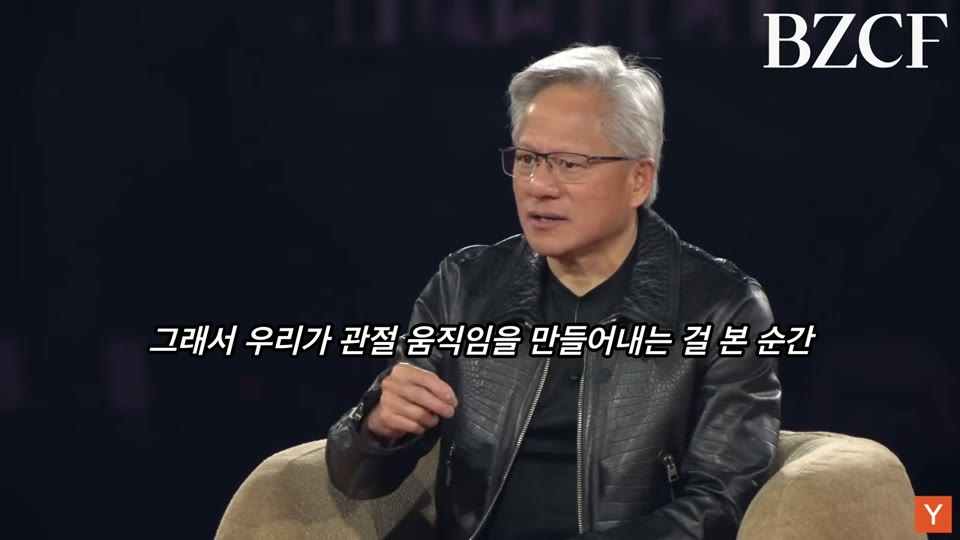 물리적 AI와 로봇공학의 시작에 대해 이야기하는 장면