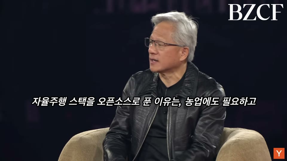 자율주행차 사업과 물리적 AI의 경제적 규모를 설명하는 장면