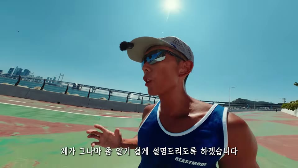 부산 해안도로에서 달리며 설명을 시작하는 김보통