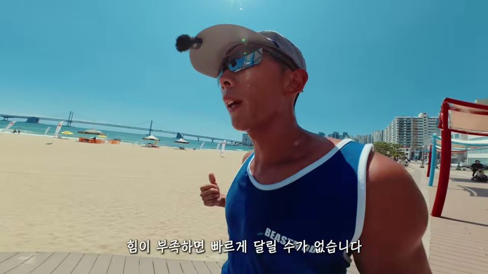 힘 부족 문제를 농구 비유로 설명