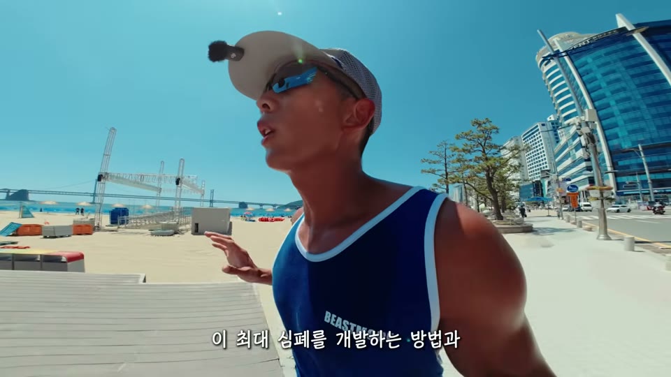 최대 심폐와 최소 심폐의 훈련법 차이