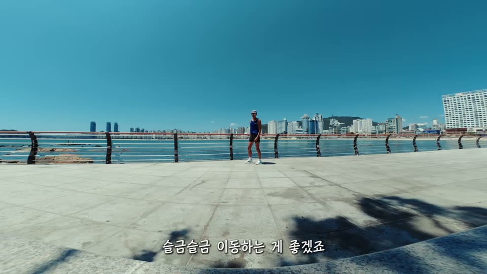 올바른 착지 자세와 반보 훈련법