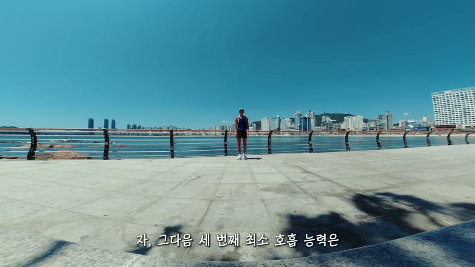 비강 호흡 훈련 설명
