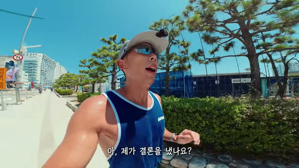 결론을 운전면허에 비유해 설명