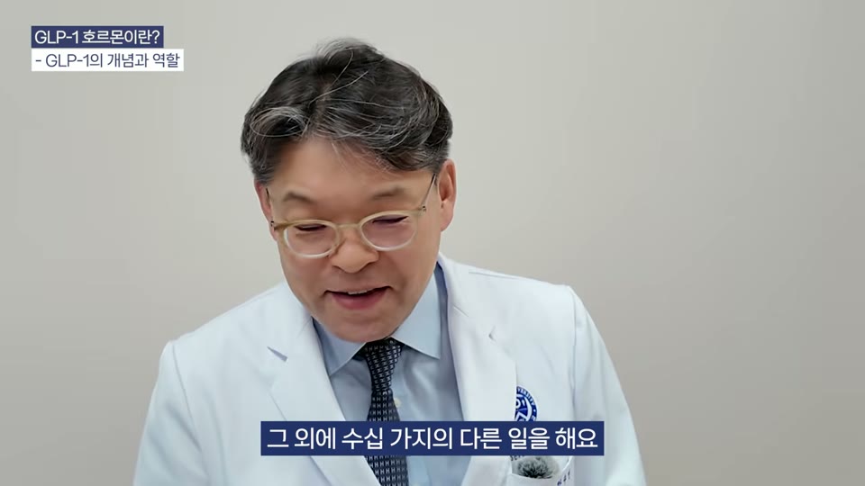 전신 수용체 분포를 설명하는 장면