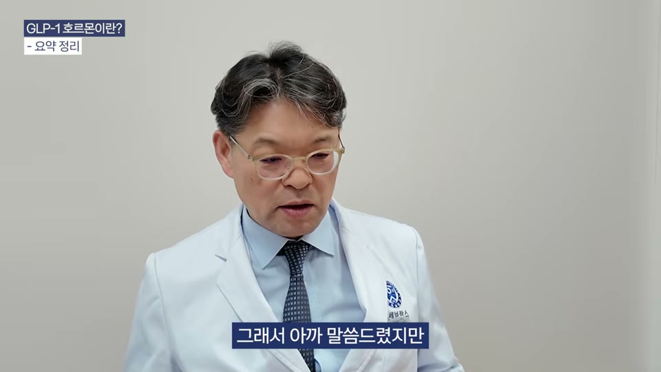 약제 탈락률 데이터를 설명하는 장면
