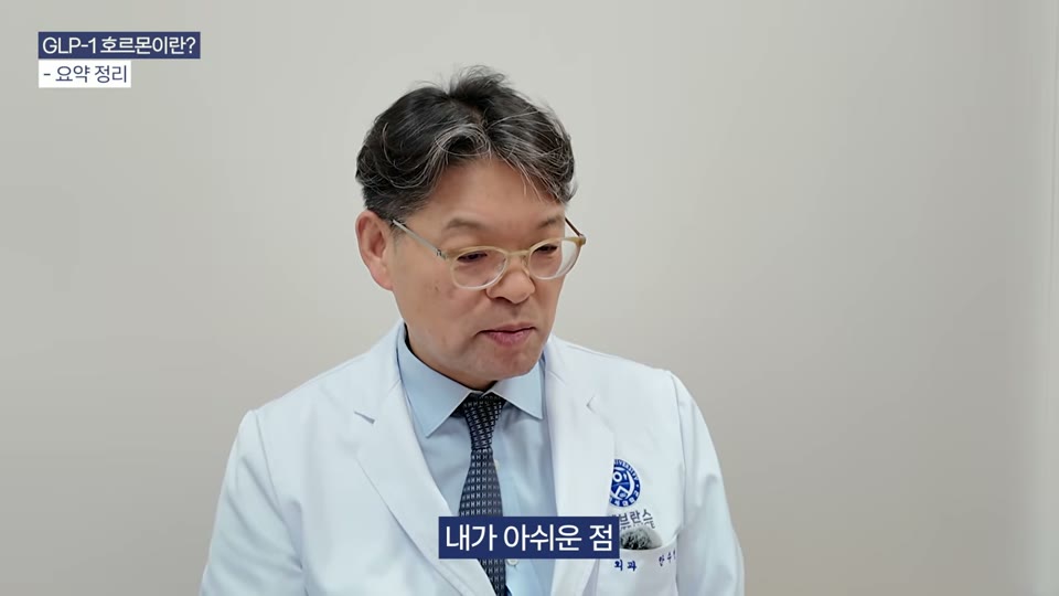 용량 증량 문제를 지적하는 장면
