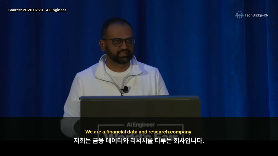 발표자 요기가 FactSet 소속임을 소개하는 장면