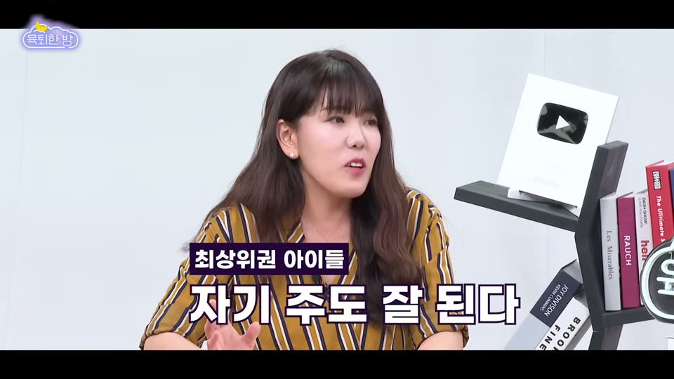 학군지와 비학군지의 공통점을 설명하는 장면