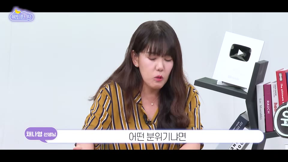 비학군지의 분위기를 설명하는 장면