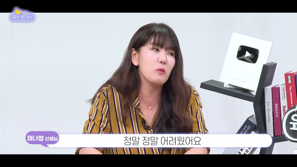 아들의 물리 시험 이야기를 하는 장면