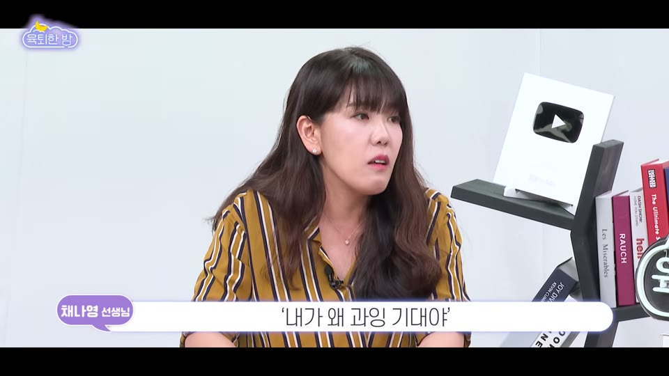 과잉 기대 검사 결과에 대해 이야기하는 장면