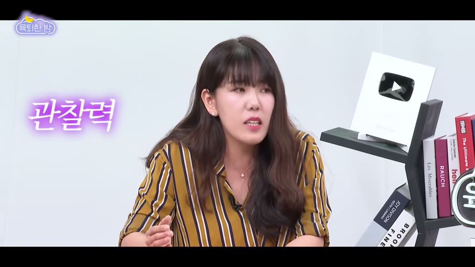 관찰력 등 학교에서 측정하지 못하는 성공 요소를 설명하는 장면