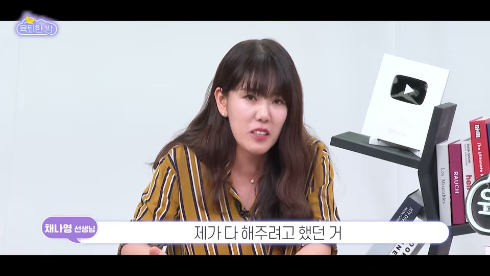 아이에게 다 해주려고 했던 것을 후회하는 장면