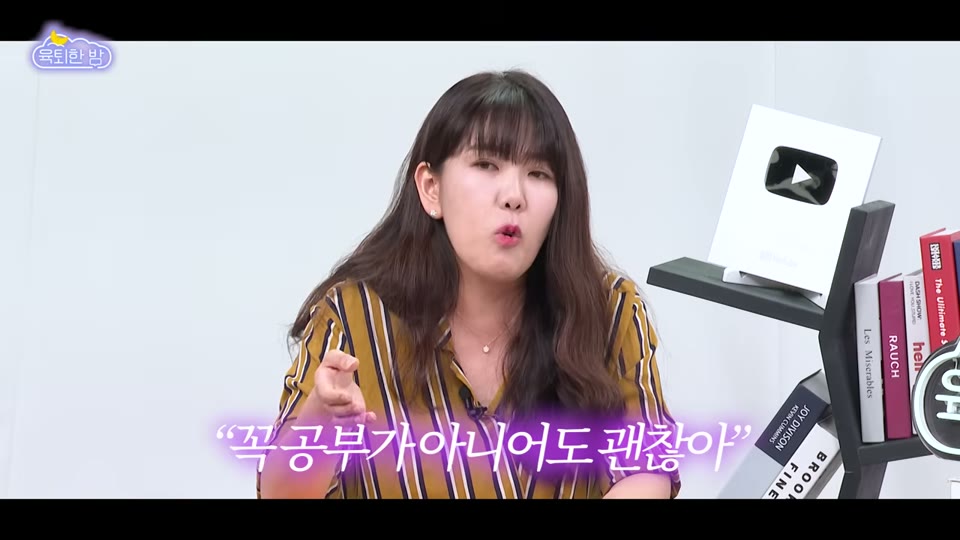 너는 뭐라도 해낼 수 있는 사람이라는 말을 해준다는 장면