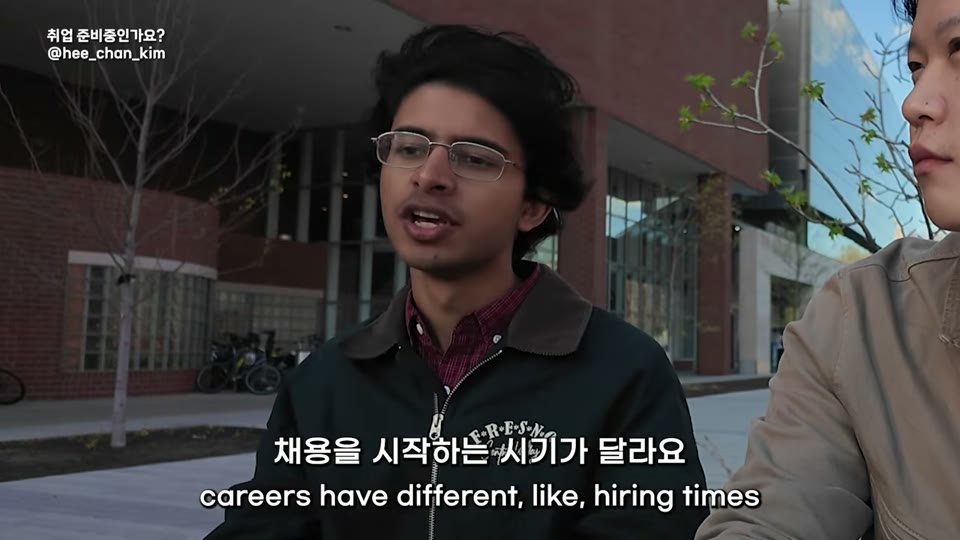 업계별 채용 타임라인 설명