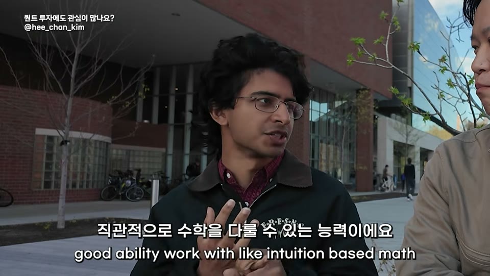 퀀트와 AI 연구직 진로 설명