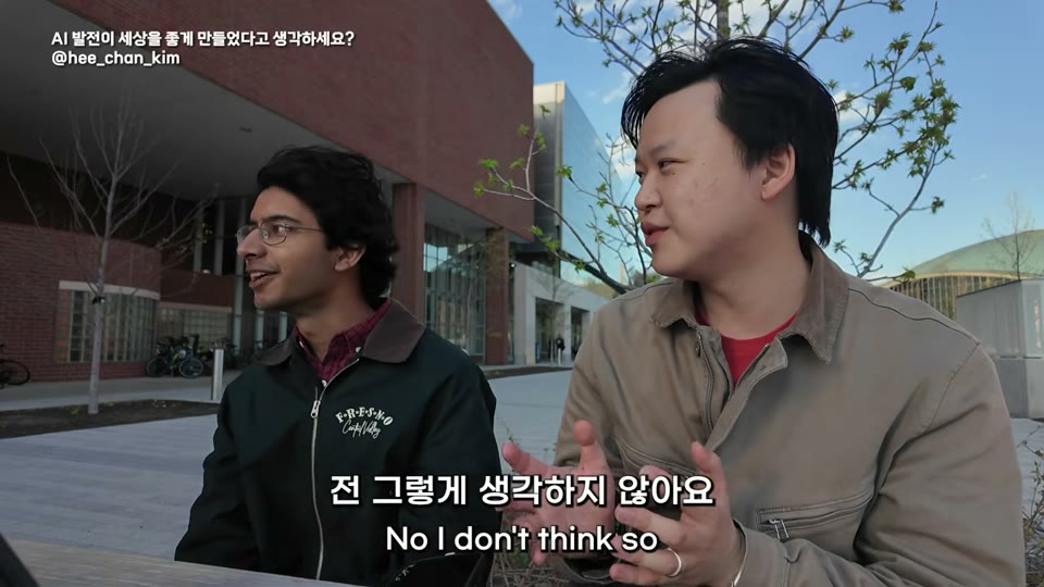 AI가 세상을 나아지게 하는가에 대한 답변