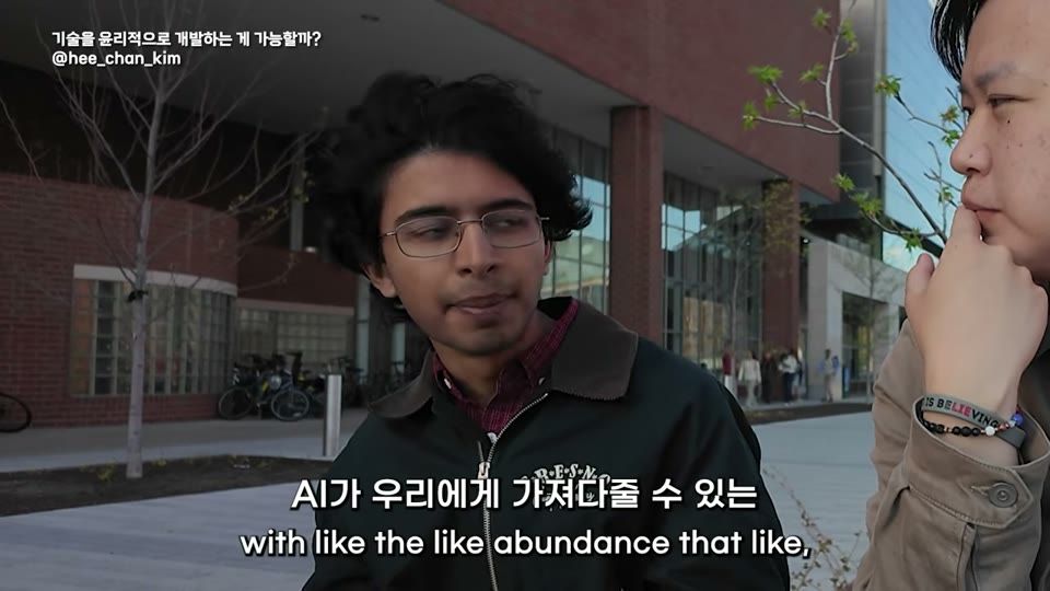 윤리적 AI를 위한 조건 설명