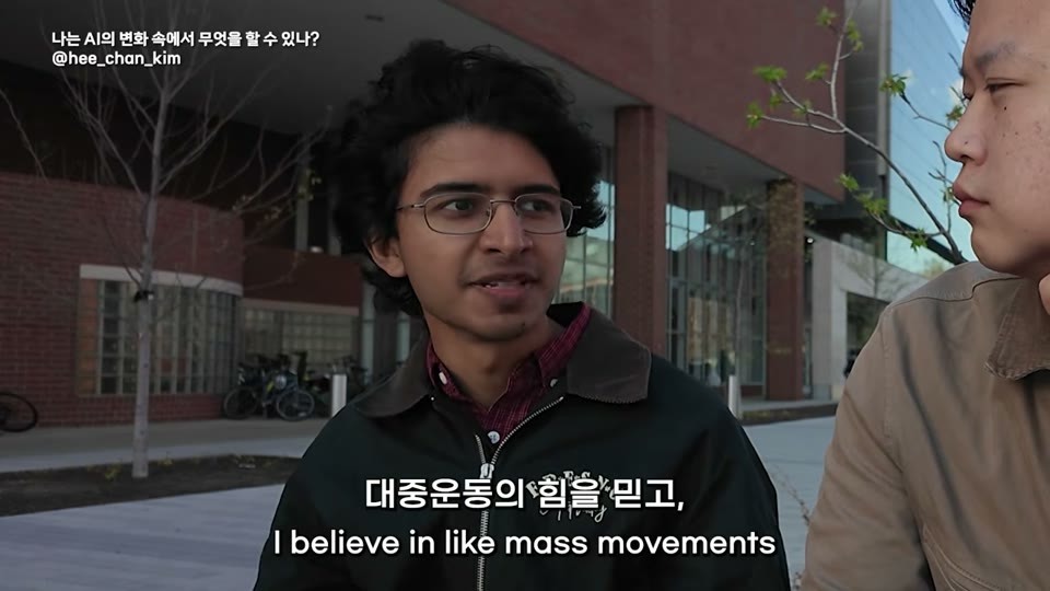 영상 마무리 — 과소평가된 가치