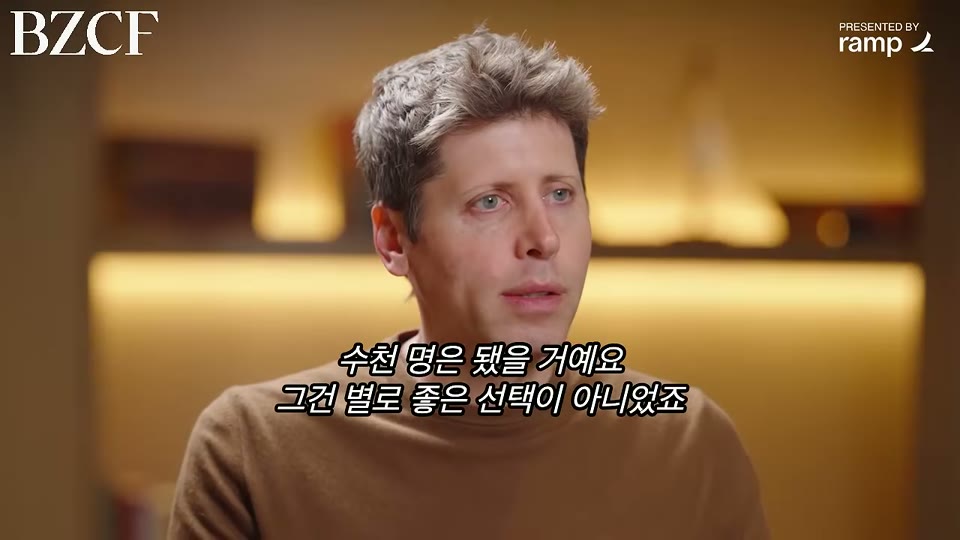 샘 알트만이 인터뷰에서 이야기하는 장면