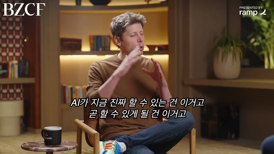 AI가 지금 진짜 할 수 있는 건 이거고 자막