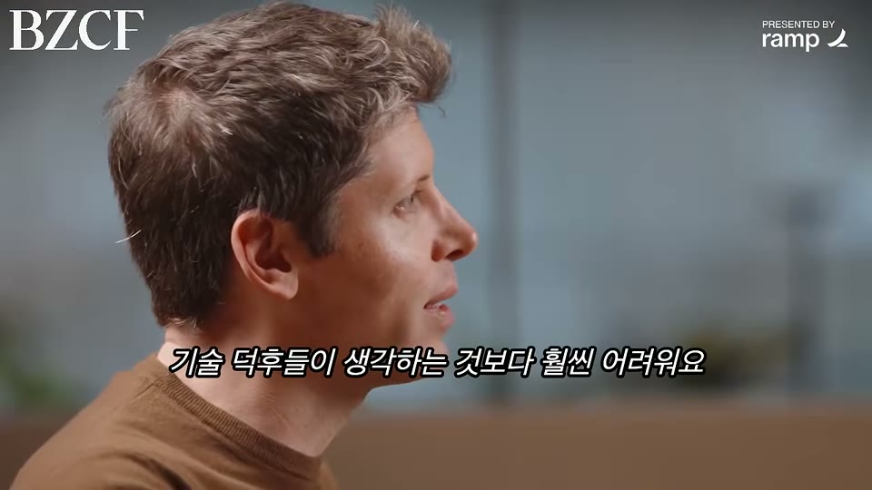 기술 덕후들이 생각하는 것보다 훨씬 어려워요 자막